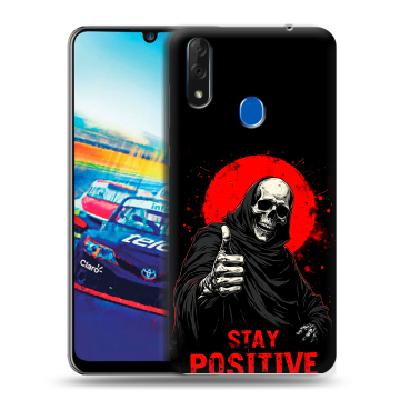 Силиконовый чехол на ZTE Blade V10 с принтом смешной скелет