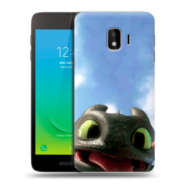 Силиконовый противоударный чехол на Samsung Galaxy J2 Core с принтом Как приручить дракона Силиконовый противоударный чехол на Samsung Galaxy J2 Core с принтом Как приручить дракона