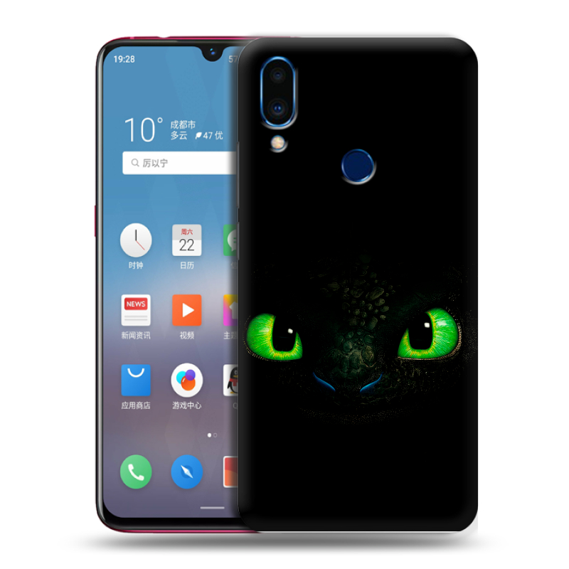 Пластиковый чехол на Meizu Note 9 с принтом Как приручить дракона Пластиковый чехол на Meizu Note 9 с принтом Как приручить дракона