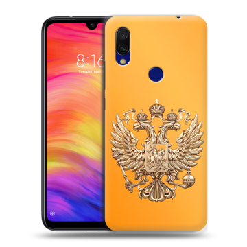 Силиконовый противоударный чехол на Xiaomi RedMi 7 с принтом Герб Флаг России Силиконовый противоударный чехол на Xiaomi RedMi 7 с принтом Герб Флаг России