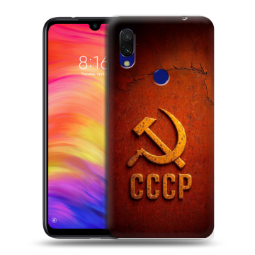 Силиконовый противоударный чехол на Xiaomi RedMi 7 с принтом Флаг Герб СССР Силиконовый противоударный чехол на Xiaomi RedMi 7 с принтом Флаг Герб СССР