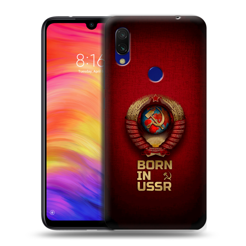 Пластиковый чехол на Xiaomi RedMi 7 с принтом Флаг Герб СССР Пластиковый чехол на Xiaomi RedMi 7 с принтом Флаг Герб СССР