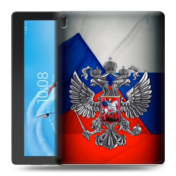 Силиконовый чехол на Lenovo Tab E10 с принтом Флаг России