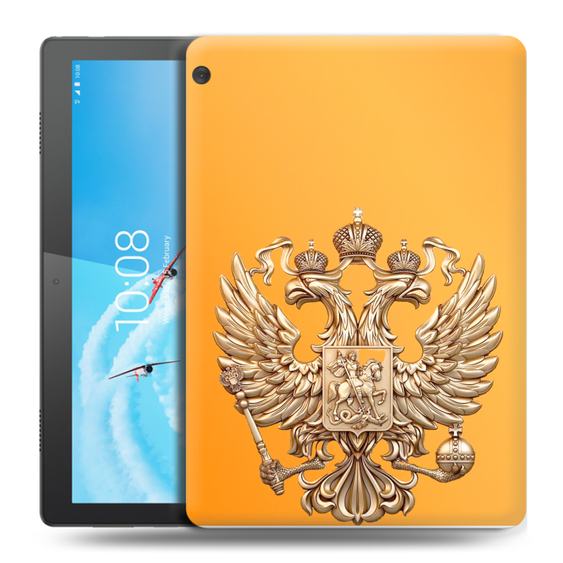 Силиконовый чехол на Lenovo Tab M10 с принтом Герб Флаг России Силиконовый чехол на Lenovo Tab M10 с принтом Герб Флаг России