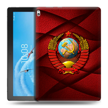 Силиконовый чехол на планшета Lenovo Tab P10 с принтом Герб СССР Силиконовый чехол на планшета Lenovo Tab P10 с принтом Герб СССР