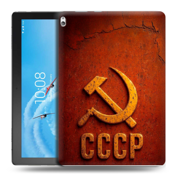 Силиконовый чехол на Lenovo Tab P10 с принтом Флаг Герб СССР