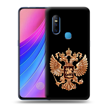 Силиконовый чехол на Vivo V15 с принтом Герб России золотой