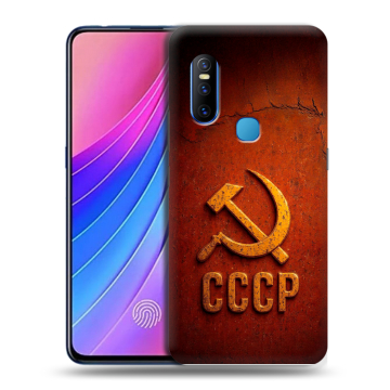 Силиконовый чехол на Vivo V15 с принтом Флаг Герб СССР