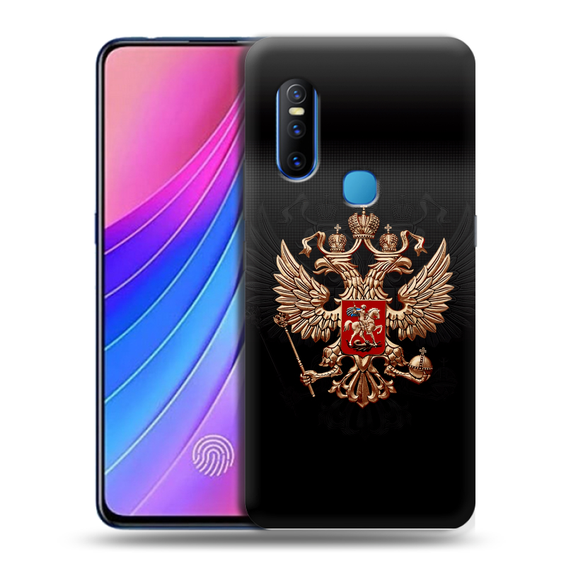 Пластиковый чехол на Vivo V15 с принтом Герб России Пластиковый чехол на Vivo V15 с принтом Герб России