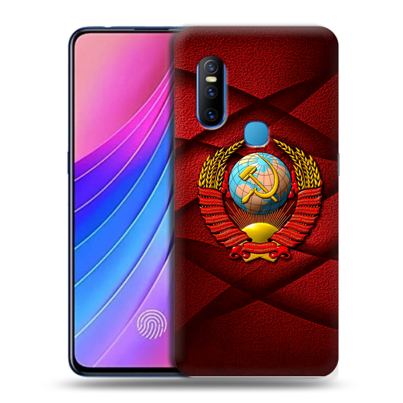 Силиконовый чехол на Vivo V15 с принтом Герб СССР Силиконовый чехол на Vivo V15 с принтом Герб СССР