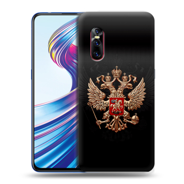 Силиконовый чехол на Vivo V15 Pro с принтом Герб России Силиконовый чехол на Vivo V15 Pro с принтом Герб России
