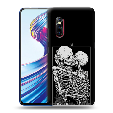 Силиконовый чехол на Vivo V15 Pro с принтом Поцелуй скелетов