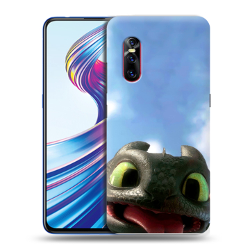 Силиконовый чехол на Vivo V15 Pro с принтом Как приручить дракона