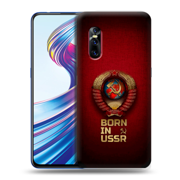 Силиконовый чехол на Vivo V15 Pro с принтом Флаг Герб СССР