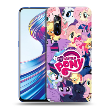 Силиконовый чехол на Vivo V15 Pro с принтом My little pony Дружба чудо