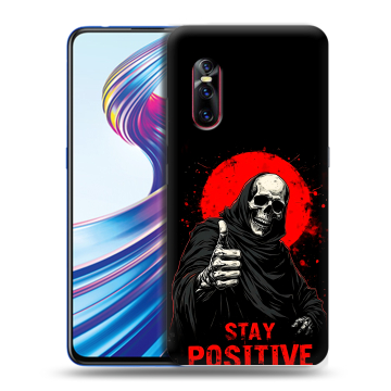 Силиконовый чехол на Vivo V15 Pro с принтом смешной скелет