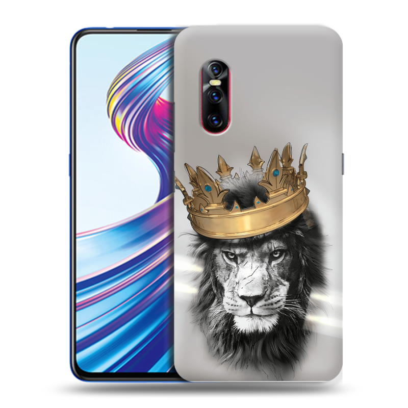 Силиконовый чехол на Vivo V15 Pro с принтом Лев с короной Силиконовый чехол на Vivo V15 Pro с принтом Лев с короной