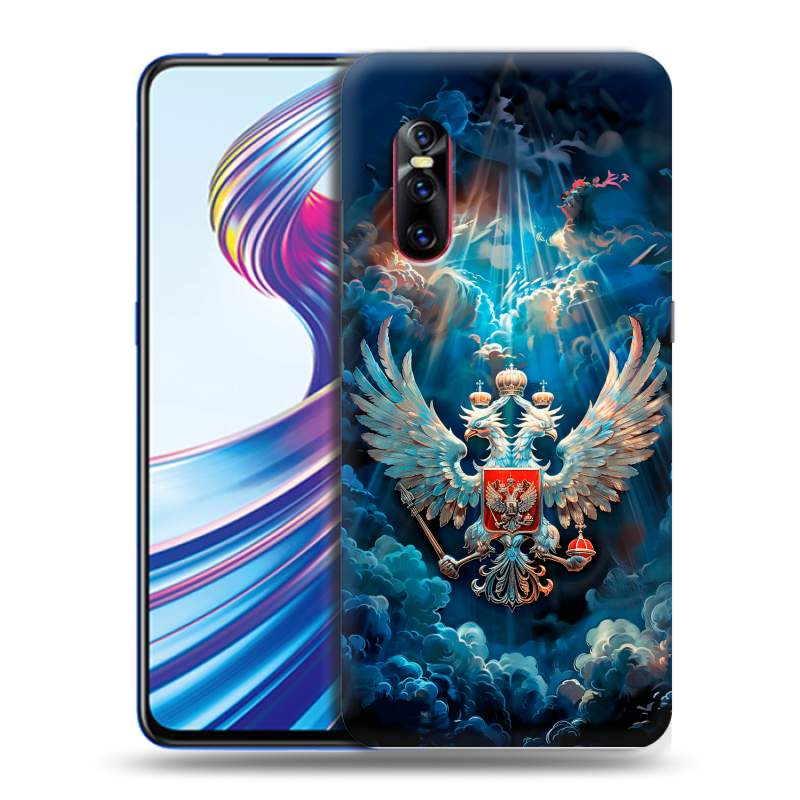 Пластиковый чехол на Vivo V15 Pro с принтом Герб флаг России Пластиковый чехол на Vivo V15 Pro с принтом Герб флаг России
