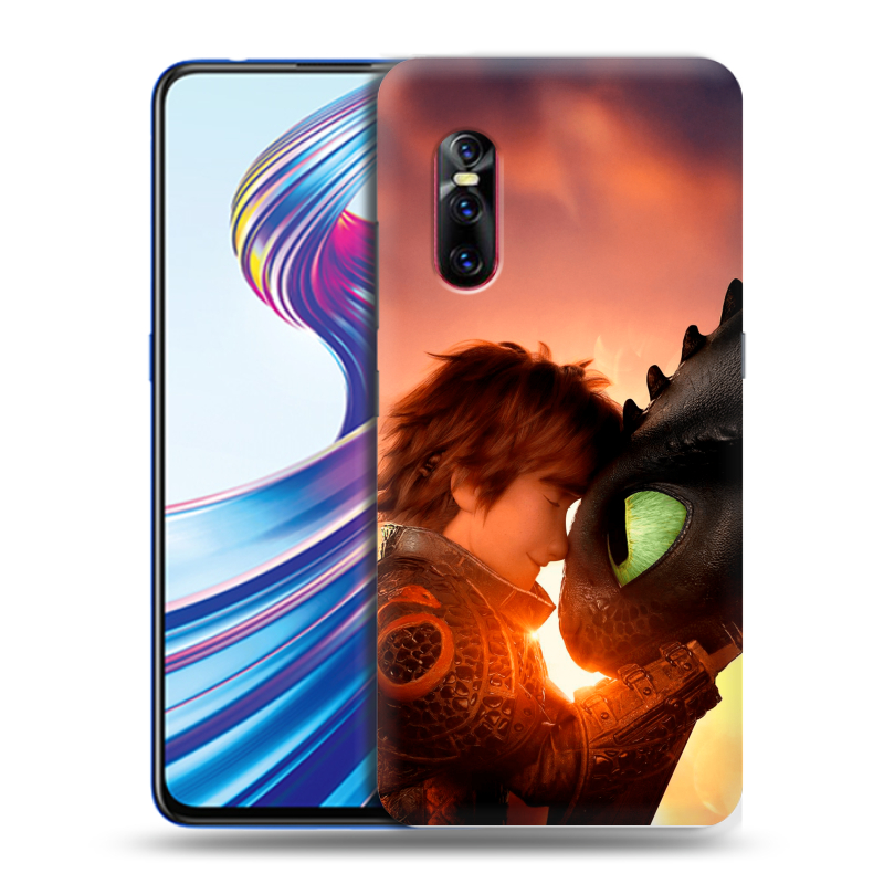 Пластиковый чехол на Vivo V15 Pro с принтом Как приручить дракона Пластиковый чехол на Vivo V15 Pro с принтом Как приручить дракона