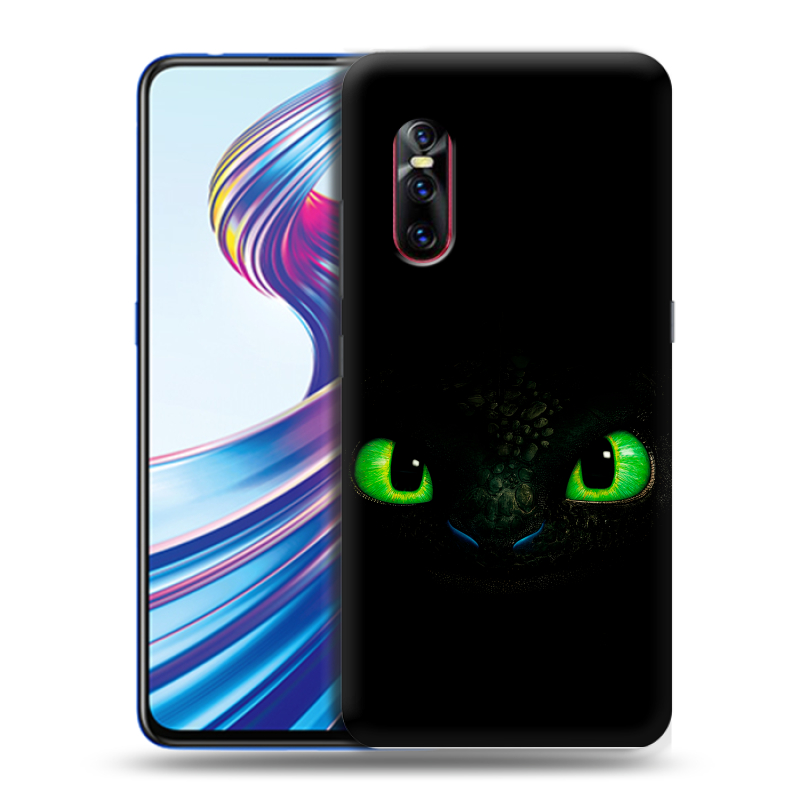 Пластиковый чехол на Vivo V15 Pro с принтом Как приручить дракона Пластиковый чехол на Vivo V15 Pro с принтом Как приручить дракона