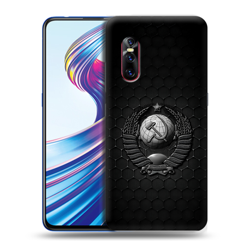 Силиконовый чехол на Vivo V15 Pro с принтом Герб Флаг СССР Силиконовый чехол на Vivo V15 Pro с принтом Герб Флаг СССР