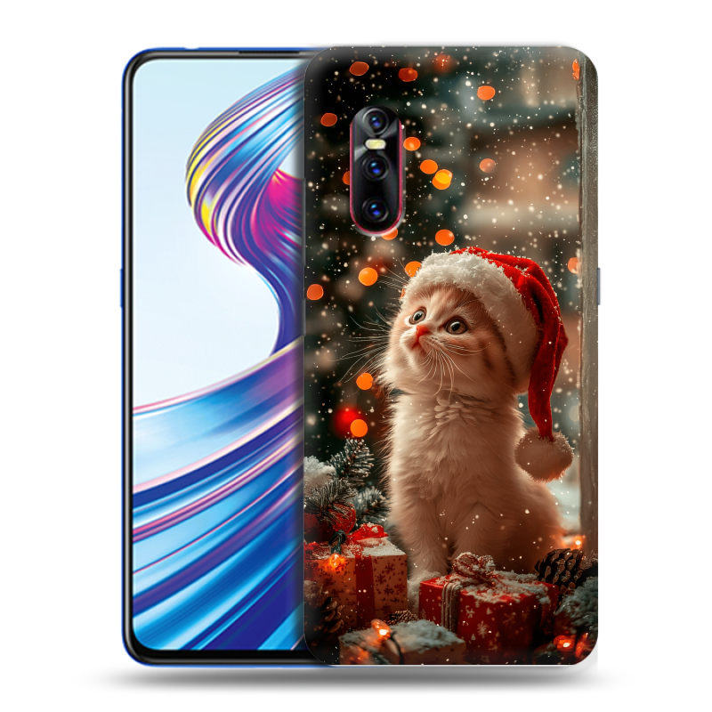 Силиконовый чехол на Vivo V15 Pro с принтом Новый год Силиконовый чехол на Vivo V15 Pro с принтом Новый год
