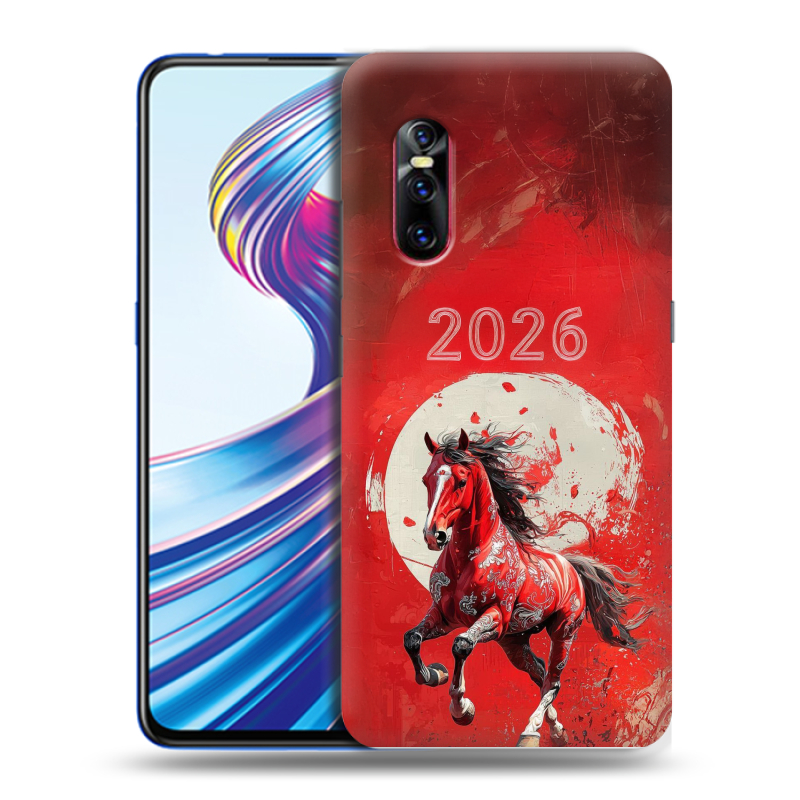 Пластиковый чехол на Vivo V15 Pro с принтом Новый год Пластиковый чехол на Vivo V15 Pro с принтом Новый год