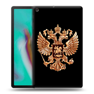 Силиконовый чехол на планшета Samsung Galaxy Tab A 10.1 (2019) с принтом Герб России золотой Силиконовый чехол на планшета Samsung Galaxy Tab A 10.1 (2019) с принтом Герб России золотой