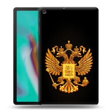 Силиконовый чехол на планшета Samsung Galaxy Tab A 10.1 (2019) с принтом Герб России желтый Силиконовый чехол на планшета Samsung Galaxy Tab A 10.1 (2019) с принтом Герб России желтый