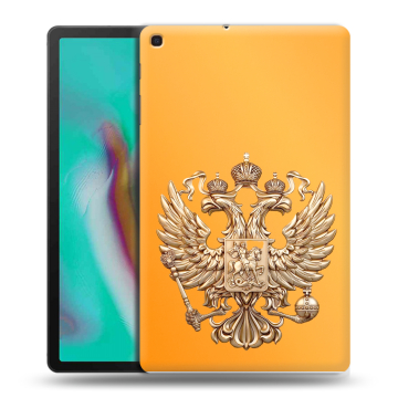 Силиконовый чехол на планшета Samsung Galaxy Tab A 10.1 (2019) с принтом Герб Флаг России Силиконовый чехол на планшета Samsung Galaxy Tab A 10.1 (2019) с принтом Герб Флаг России
