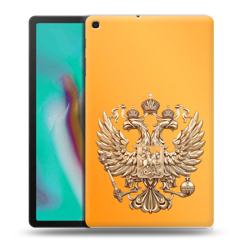 Силиконовый чехол на Samsung Galaxy Tab A 10.1 (2019) с принтом Герб Флаг России Силиконовый чехол на Samsung Galaxy Tab A 10.1 (2019) с принтом Герб Флаг России