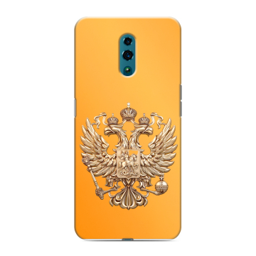 Силиконовый чехол на OPPO Reno с принтом Герб Флаг России Силиконовый чехол на OPPO Reno с принтом Герб Флаг России