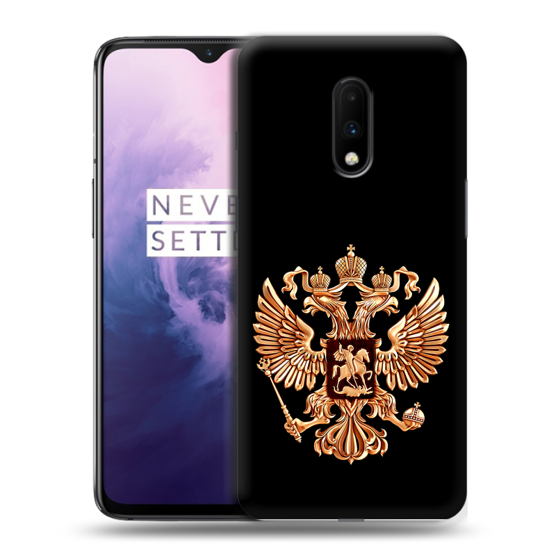 Пластиковый чехол на OnePlus 7 с принтом Герб России золотой Пластиковый чехол на OnePlus 7 с принтом Герб России золотой