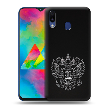 Силиконовый чехол на Samsung Galaxy M20 с принтом Герб России