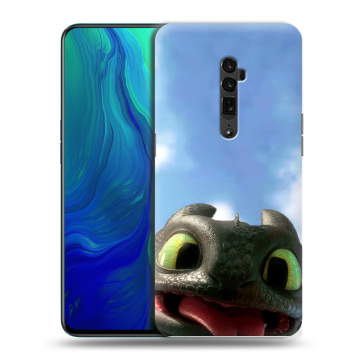 Пластиковый чехол на OPPO Reno 10x Zoom с принтом Как приручить дракона