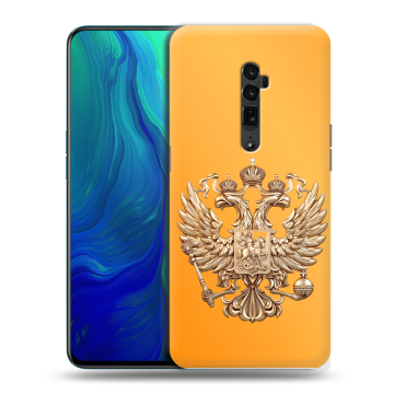 Пластиковый чехол на OPPO Reno 10x Zoom с принтом Герб Флаг России