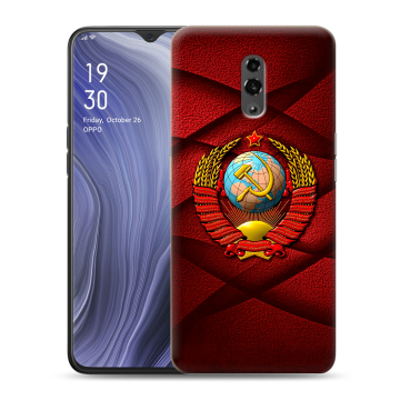 Пластиковый чехол на OPPO Reno Z с принтом Герб СССР