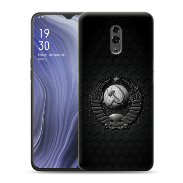 Пластиковый чехол на OPPO Reno Z с принтом Герб Флаг СССР