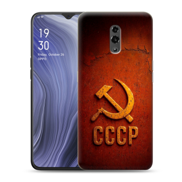 Пластиковый чехол на OPPO Reno Z с принтом Флаг Герб СССР
