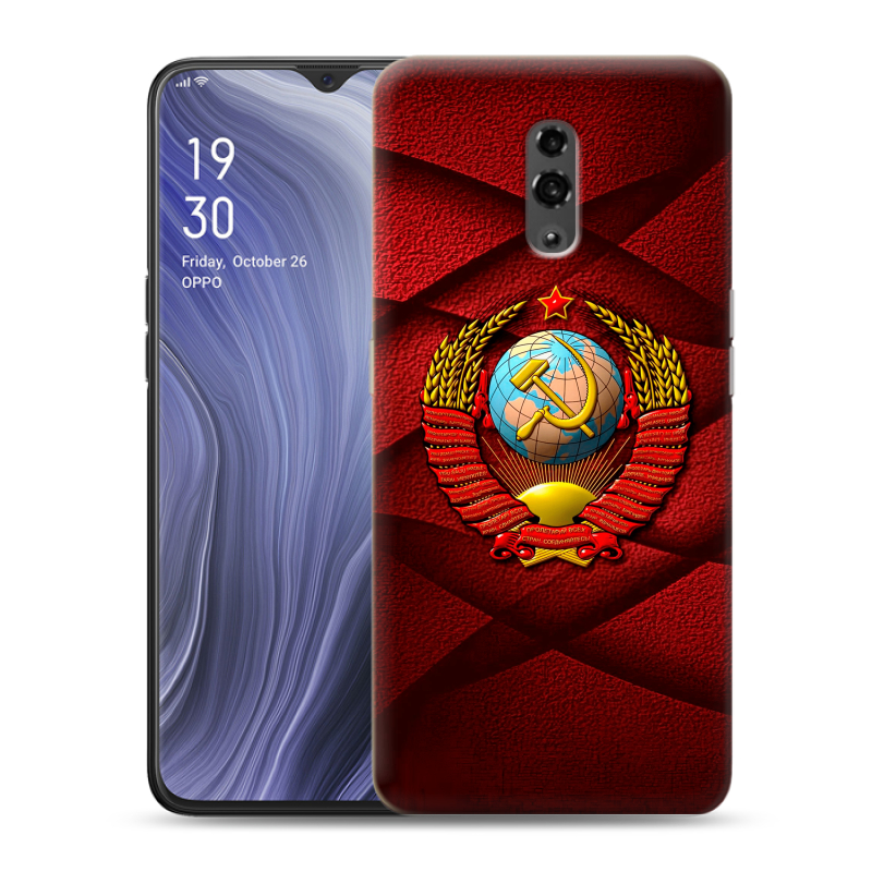 Пластиковый чехол на OPPO Reno Z с принтом Герб СССР Пластиковый чехол на OPPO Reno Z с принтом Герб СССР