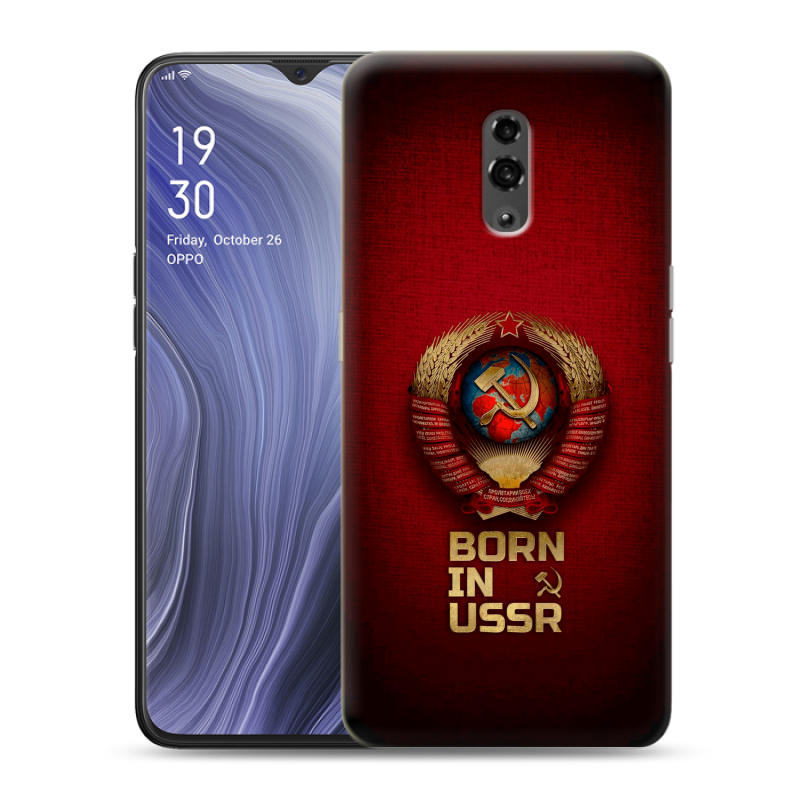 Пластиковый чехол на OPPO Reno Z с принтом Флаг Герб СССР Пластиковый чехол на OPPO Reno Z с принтом Флаг Герб СССР