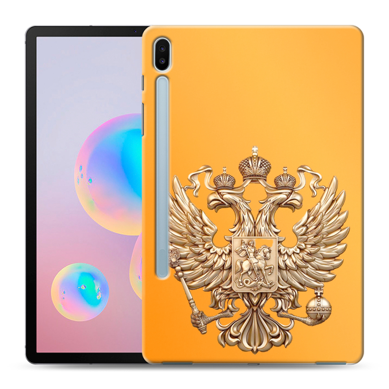 Силиконовый противоударный чехол на Samsung Galaxy Tab S6 с принтом Герб Флаг России Силиконовый противоударный чехол на Samsung Galaxy Tab S6 с принтом Герб Флаг России