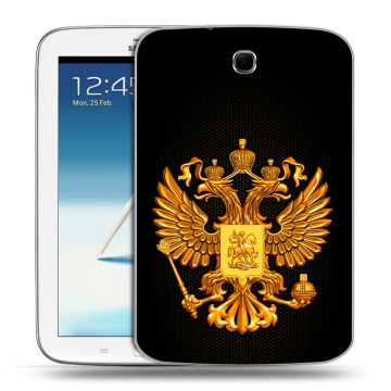 Силиконовый чехол на Samsung Galaxy Note 8.0 с принтом Герб России желтый Силиконовый чехол на Samsung Galaxy Note 8.0 с принтом Герб России желтый