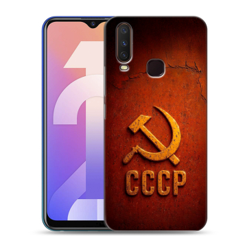 Силиконовый чехол на Vivo Y12 с принтом Флаг Герб СССР