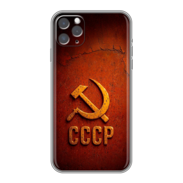 Силиконовый чехол на Iphone 11 Pro Max с принтом Флаг Герб СССР Силиконовый чехол на Iphone 11 Pro Max с принтом Флаг Герб СССР