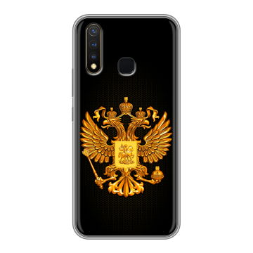Силиконовый чехол на Vivo Y19 с принтом Герб России желтый