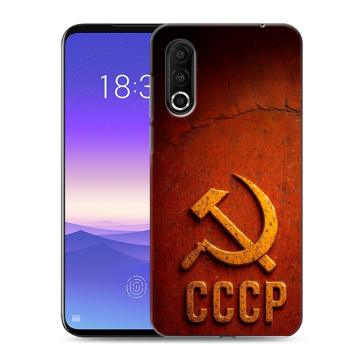 Пластиковый чехол на Meizu 16s Pro с принтом Флаг Герб СССР