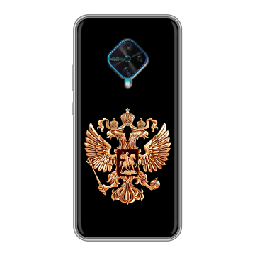 Силиконовый чехол на Vivo V17 с принтом Герб России золотой Силиконовый чехол на Vivo V17 с принтом Герб России золотой