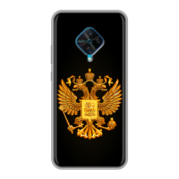 Силиконовый чехол на Vivo V17 с принтом Герб России желтый Силиконовый чехол на Vivo V17 с принтом Герб России желтый