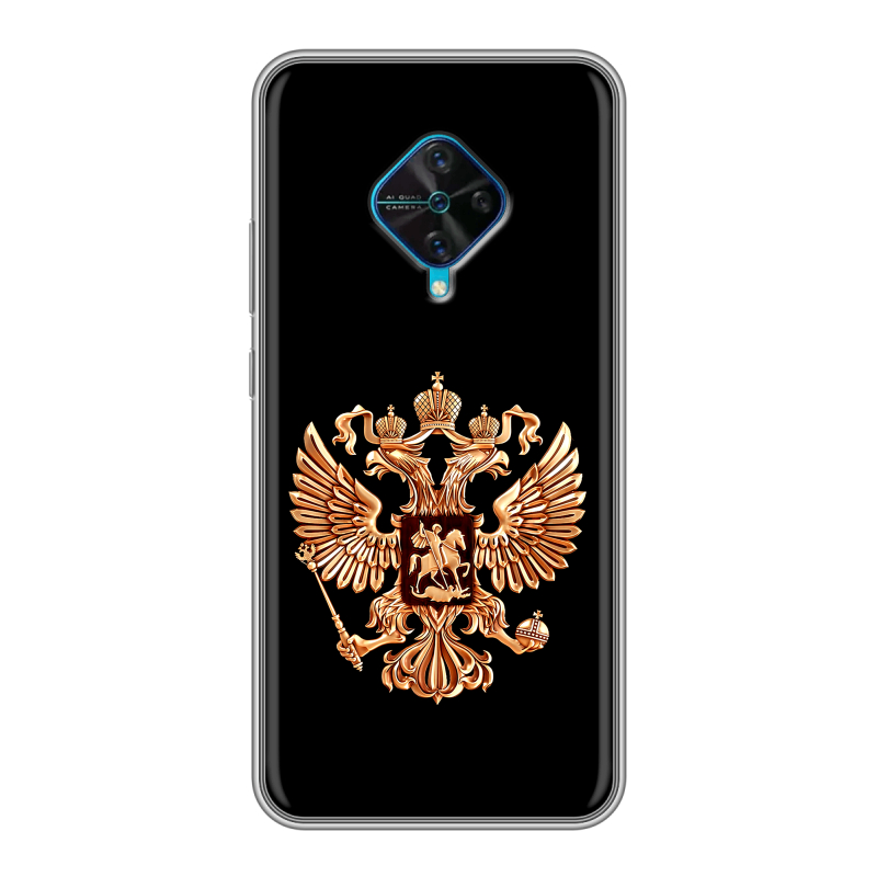 Силиконовый чехол на Vivo V17 с принтом Герб России золотой Силиконовый чехол на Vivo V17 с принтом Герб России золотой